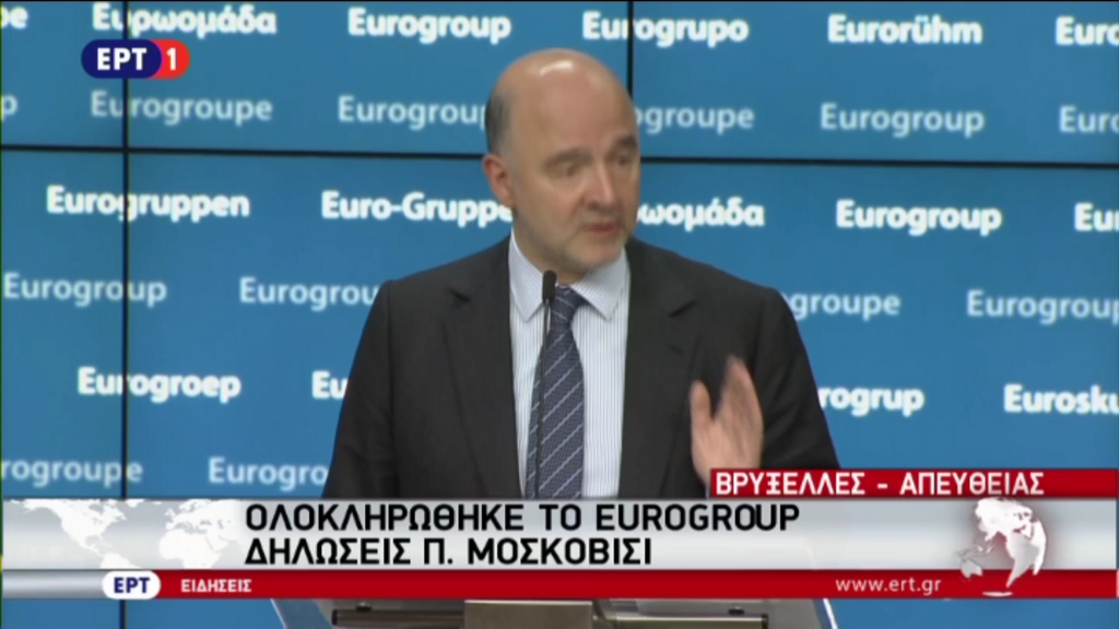 Mοσκοβισί : Στις 24 Μαΐου μπορούμε να καταλήξουμε σε μία τελική συμφωνία – ΤΩΡΑ