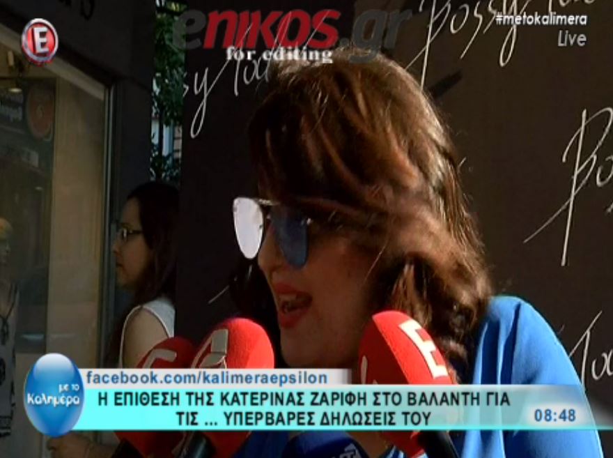 Zαρίφη: Είναι τραγική η δήλωση του Βαλάντη – ΒΙΝΤΕΟ
