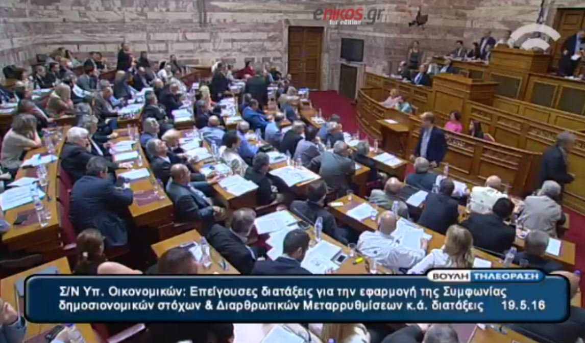 Ο Μπαλαούρας στον Κασιδιάρη: Κάτσε κάτω ρε – ΒΙΝΤΕΟ