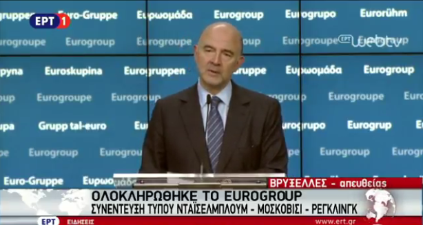 Μοσκοβισί: Έχουμε μια καλή συμφωνία – ΤΩΡΑ