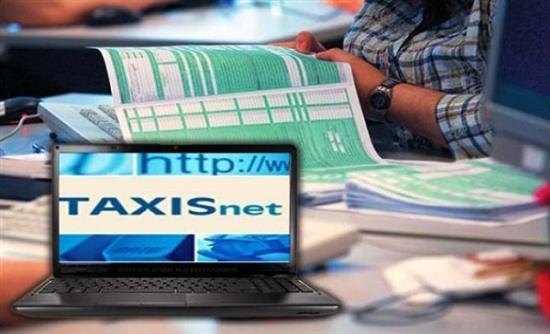 Διορθώνουν τη γκάφα με τους άδικους φόρους στο Τaxis