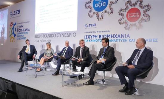 Σημαντικές παρεμβάσεις από πολιτικούς και επιχειρηματίες στο Βιομηχανικό Συνέδριο του ΣΕΒ – ΒΙΝΤΕΟ