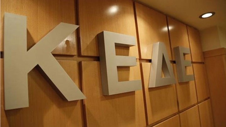 ΚΕΔΕ: Συνέδριο για το προσφυγικό ζήτημα στη Σάμο