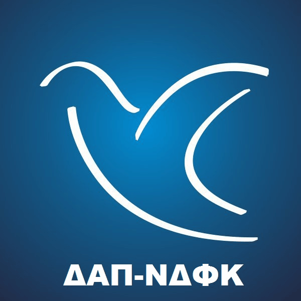 Διχασμένη κατεβαίνει στις εκλογές η ΔΑΠ-ΝΔΦΚ