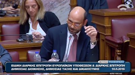 Ο Φωτήλας μίλησε… ιταλικά στη βουλή – ΒΙΝΤΕΟ