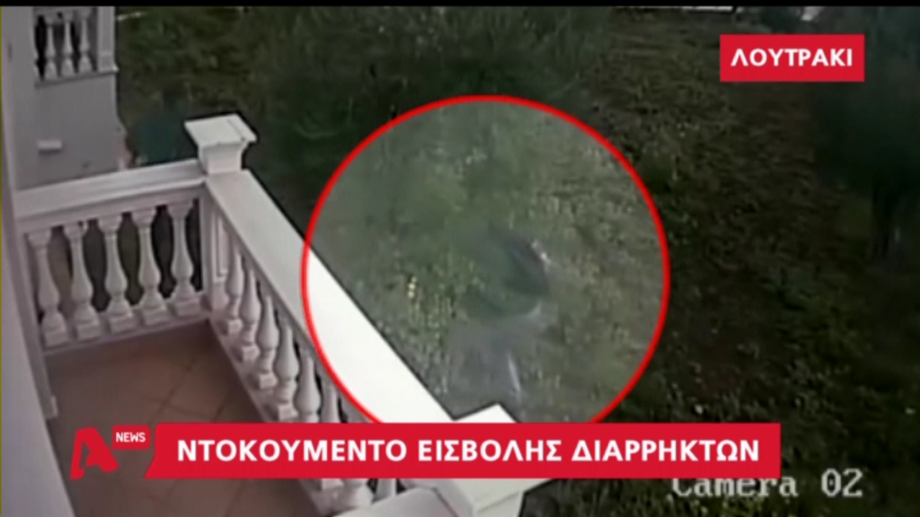 Η εισβολή οπλισμένων ληστών σε κατοικία στο Λουτράκι – ΒΙΝΤΕΟ