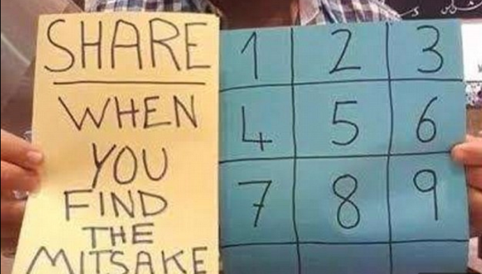 Μπορείς να βρεις το λάθος σε αυτή τη φωτογραφία;