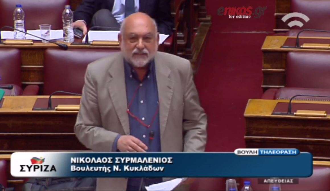 Βουλευτής ΣΥΡΙΖΑ: Διαφωνώ με το άρθρο για τον ΦΠΑ στα νησιά αλλά δεν μπορώ να μην ψηφίσω – ΒΙΝΤΕΟ