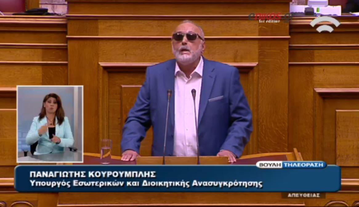 Ο Κουρουμπλής στους βουλευτές του ΠΑΣΟΚ: Μην εξευτελίζετε την ιστορία της παράταξής σας – ΒΙΝΤΕΟ