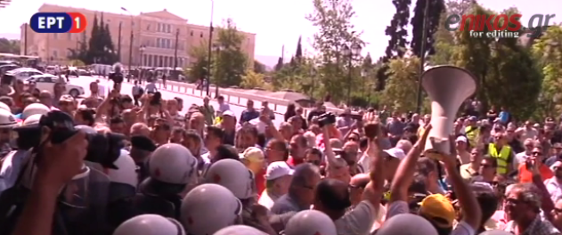 Ένταση στη συγκέντρωση των εργαζομένων του ΟΛΠ – ΒΙΝΤΕΟ