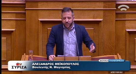 Βουλευτής ΣΥΡΙΖΑ: Με ερέθισαν κάποιες επισημάνσεις της κ. Γεννηματά – ΒΙΝΤΕΟ