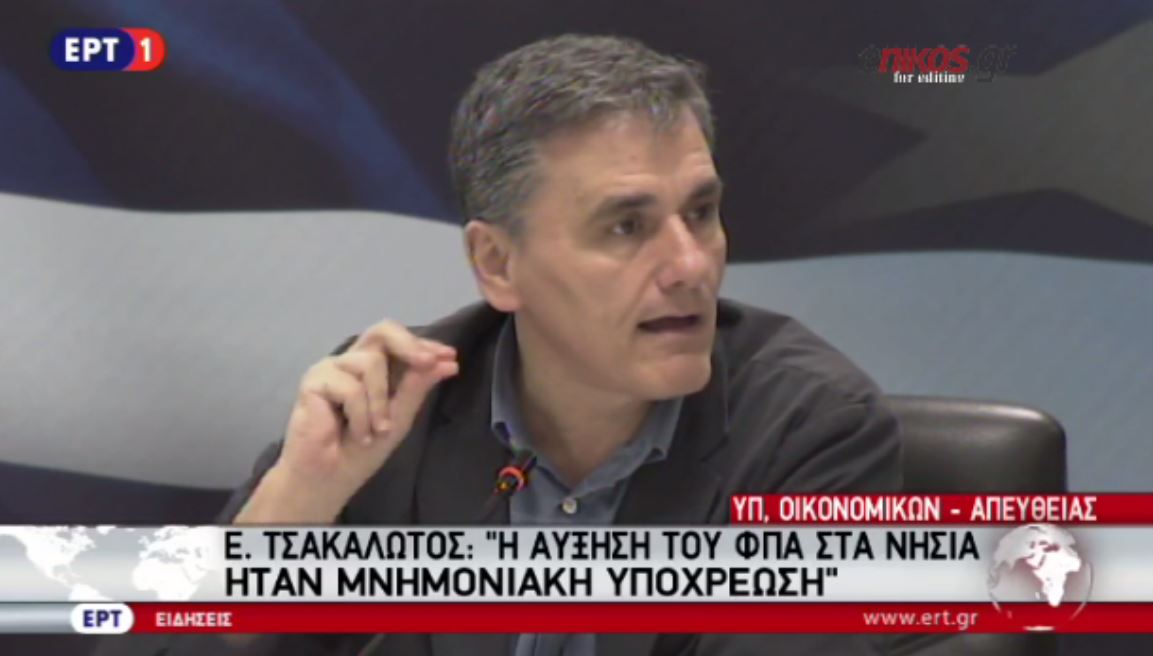 Η απάντηση του Τσακαλώτου για τον ΦΠΑ στα νησιά – ΒΙΝΤΕΟ