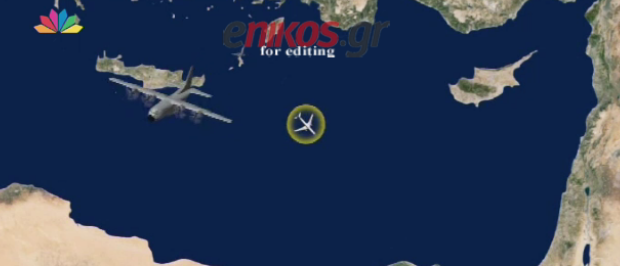 Aποσύρθηκε η ελληνική φρεγάτα από τις έρευνες για τον εντοπισμό του Airbus – ΒΙΝΤΕΟ