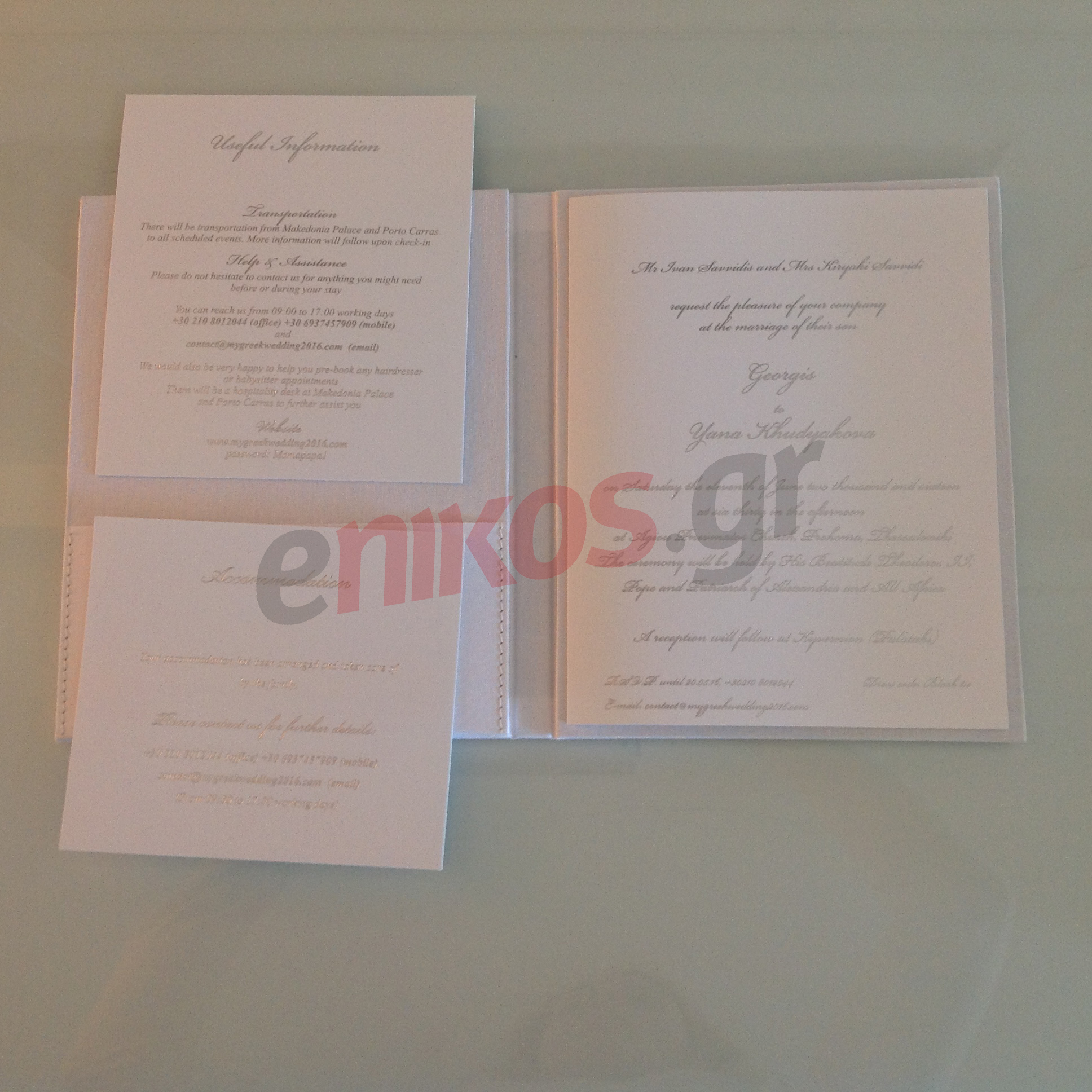 Το προσκλητήριο του γιου του Ιβάν Σαββίδη – ΦΩΤΟ