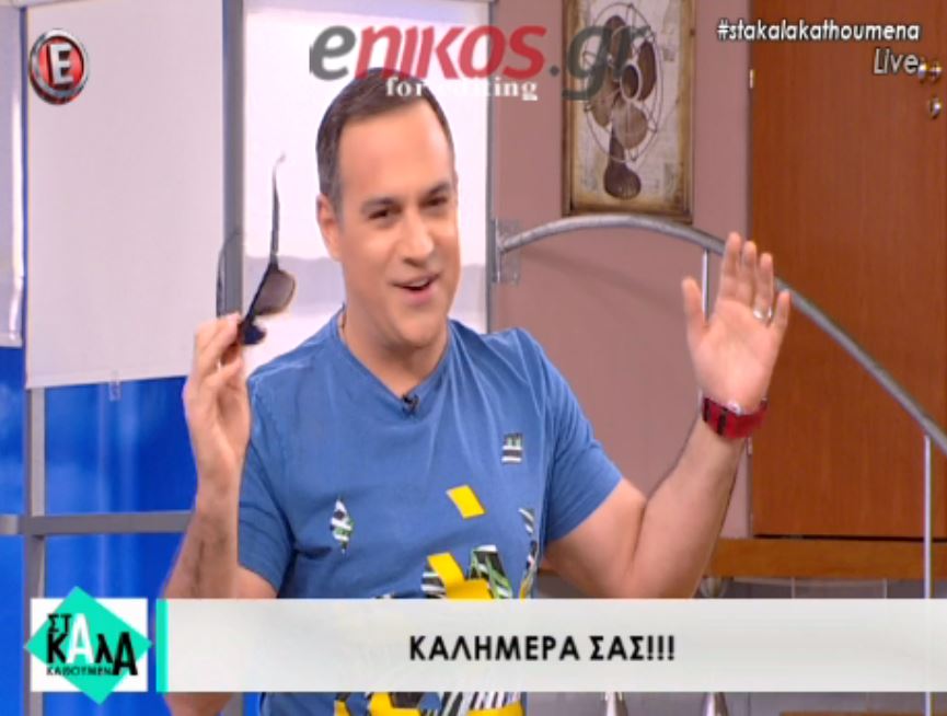 Τι είπε ο Κατσούλης για την απουσία της Καραβάτου από την εκπομπή – ΒΙΝΤΕΟ