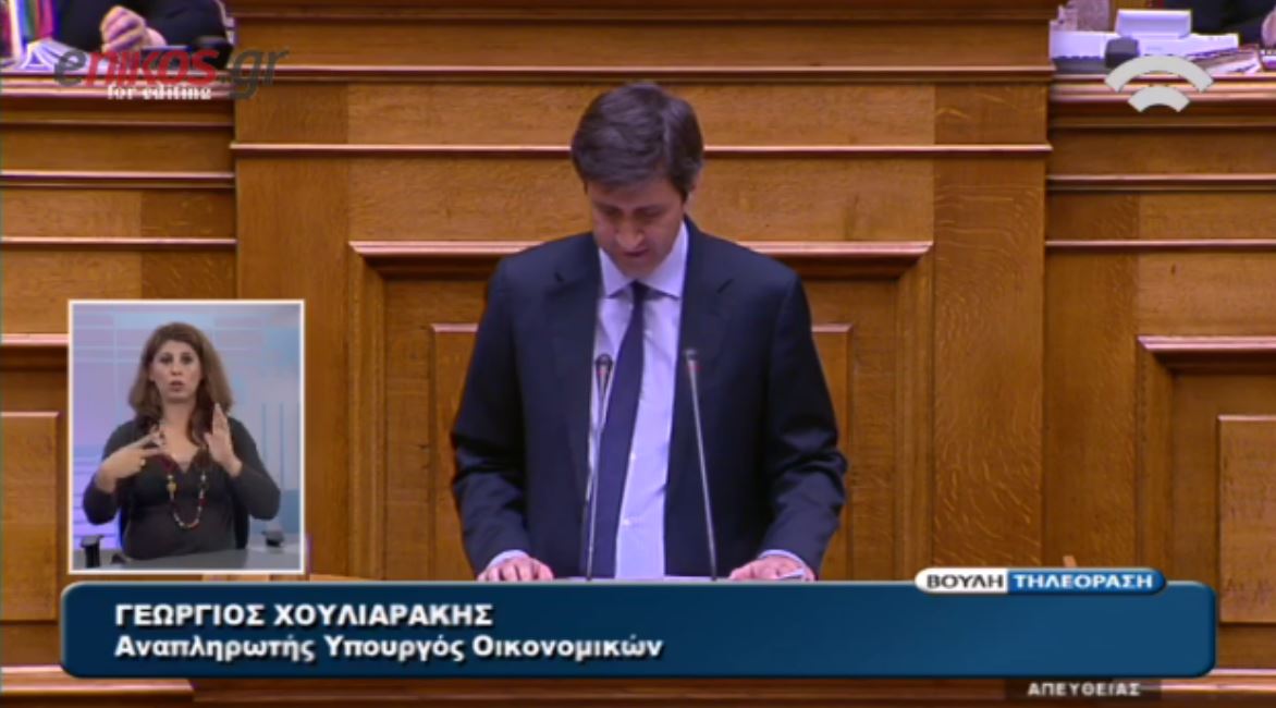 Αλλάζει η τροπολογία για τα ειδικά μισθολόγια – Ισοδύναμα έως το τέλος του 2016 – ΒΙΝΤΕΟ