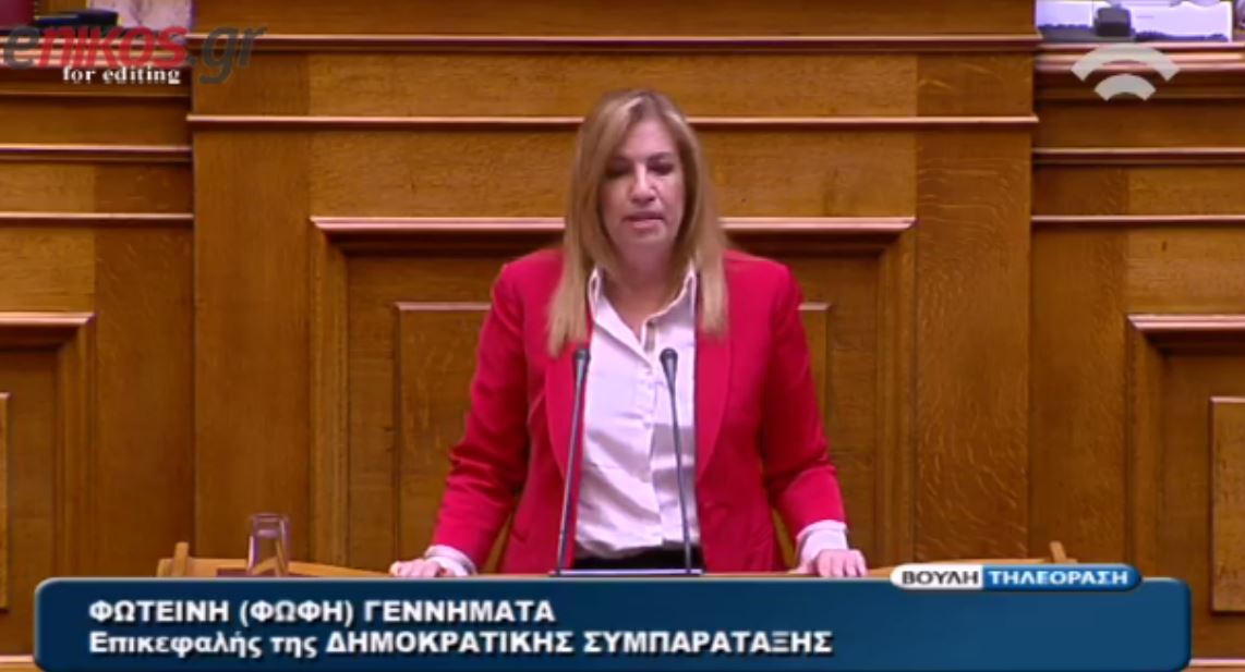 Γεννηματά: Ο Τσίπρας έχει γίνει το δεξί χέρι του Σόιμπλε – ΒΙΝΤΕΟ