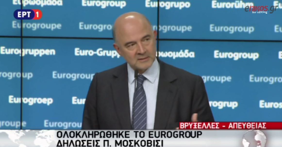 Μοσκοβισί: Βρισκόμαστε σε πολύ καλό σημείο στο δρόμο προς τη συμφωνία – ΒΙΝΤΕΟ