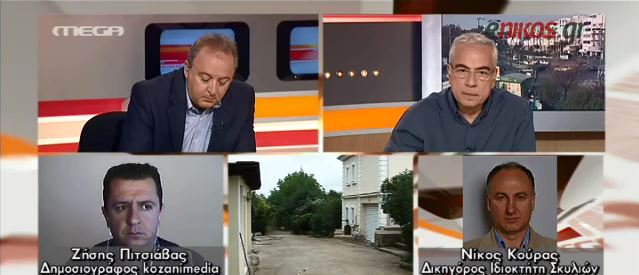 Συντετριμμένος δηλώνει ο ιδιοκτήτης των ροτβάιλερ στην Κοζάνη – ΒΙΝΤΕΟ