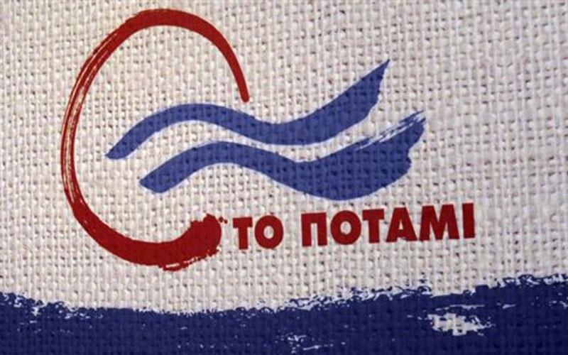 Το Ποτάμι: Ξεπλένει τους πολιτικούς των offshore ο ΣΥΡΙΖΑ