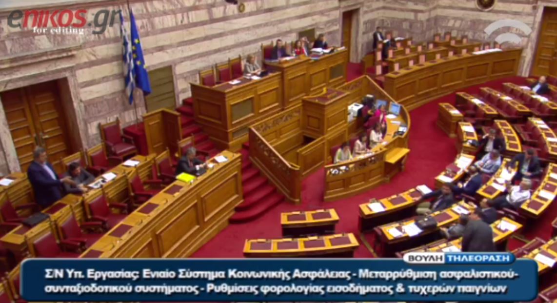 Άγρια κόντρα Πολάκη–Γεωργιάδη στη Βουλή – ΒΙΝΤΕΟ