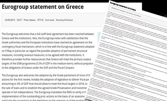 Όλη η απόφαση του Eurogroup για δόσεις, μέτρα και χρέος