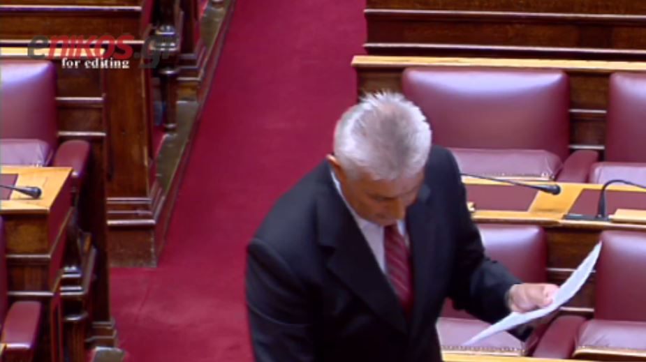Βουλευτής διέκοψε την ομιλία του στη Βουλή γιατί χτύπησε το τηλέφωνό του – ΒΙΝΤΕΟ