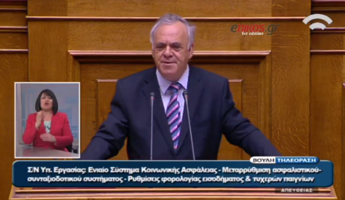 Ο Δραγασάκης για τον Μητσοτάκη: Νόμιζα ότι άκουγα έναν αρχάγγελο της αλήθειας – ΒΙΝΤΕΟ