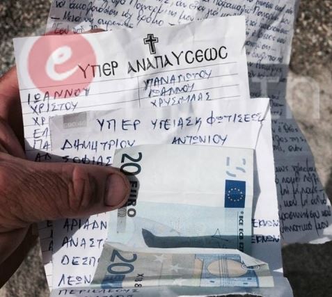 Βρήκε στη θάλασσα μπουκάλι με τάμα και χρήματα – ΦΩΤΟ