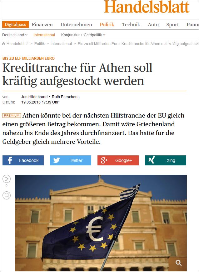 Handelsblatt: Στα 11 δισ. ευρώ η επόμενη δόση του δανείου προς την Ελλάδα