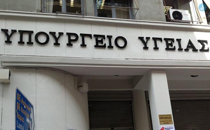 Για διασπορά ψευδών ειδήσεων κάνει λόγο το υπουργείο Υγείας – Τι λέει ο Γιαννόπουλος