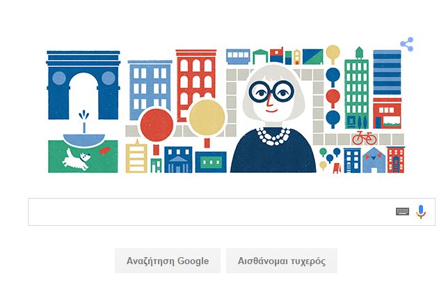 Το εντυπωσιακό Doodle για την Τζέιν Τζέικομπς