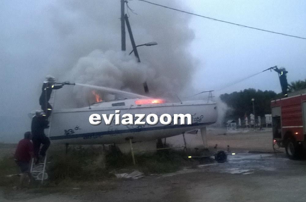 Χαλκίδα: Πανικός σε πλαζ – Σκάφος τυλίχθηκε στις φλόγες – ΒΙΝΤΕΟ