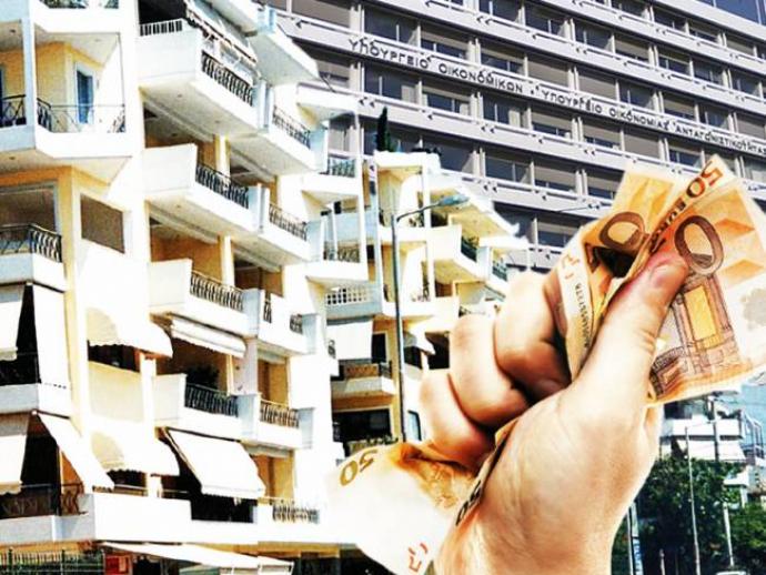 Έξτρα ΕΝΦΙΑ 808 εκατ. ευρώ για 530.000 ιδιοκτήτες