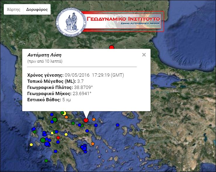 Γεωδυναμικό: 3,7 Ρίχτερ ο σεισμός με επίκεντρο την Αλόννησο – ΤΩΡΑ
