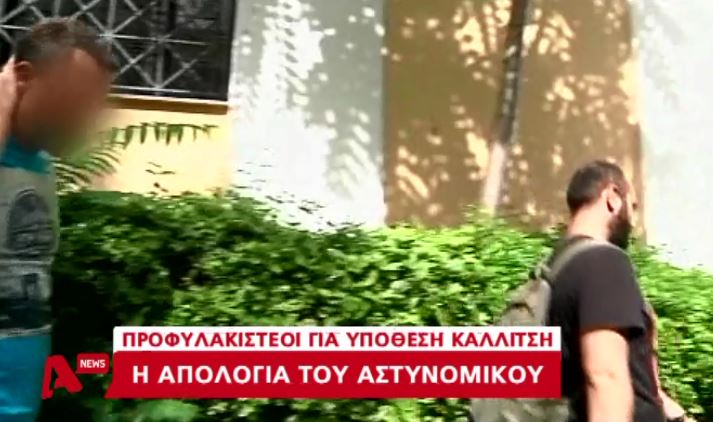 Τι υποστήριξαν οι κατηγορούμενοι για την αιματηρή επίθεση στον Καλλίτση – ΒΙΝΤΕΟ