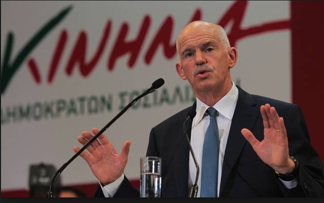 Ο Γιώργος Παπανδρέου στην εκδήλωση για τα 20 χρόνια από το θάνατο του πατέρα του