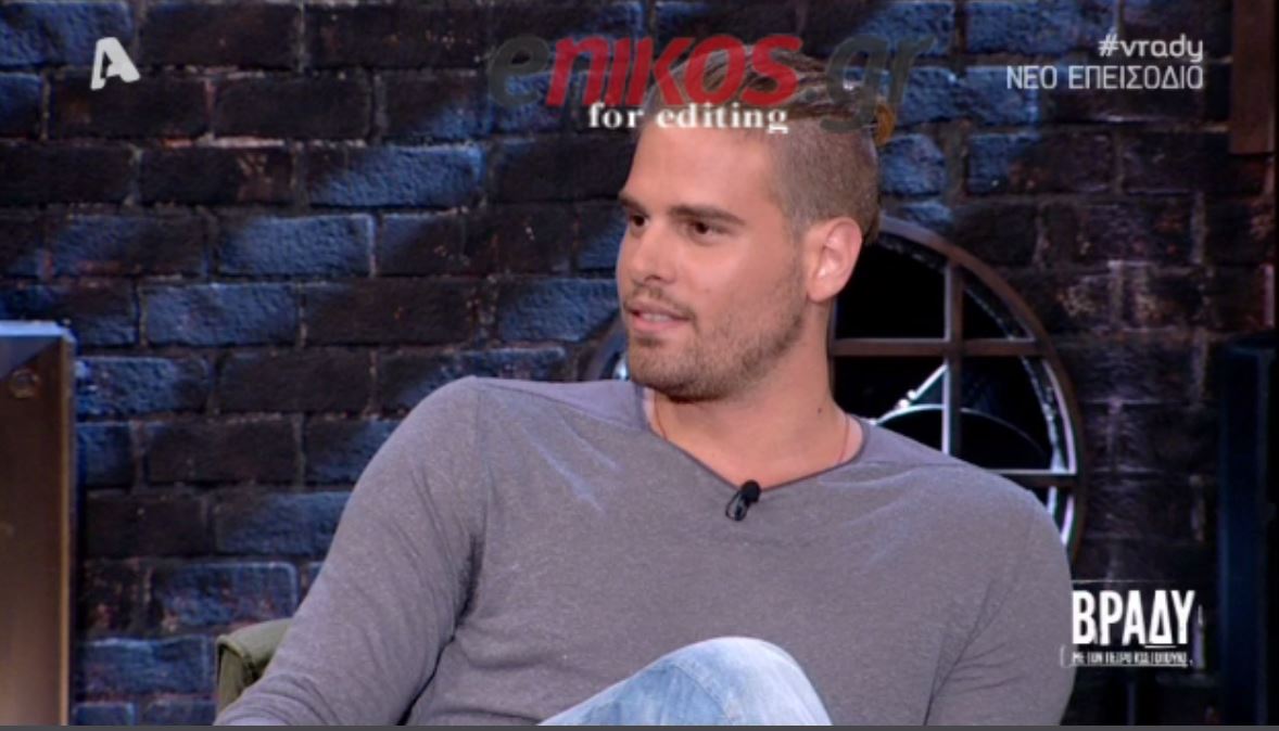 O Mπόγρης για τη σχέση του με την Κοκκίνου – ΒΙΝΤΕΟ
