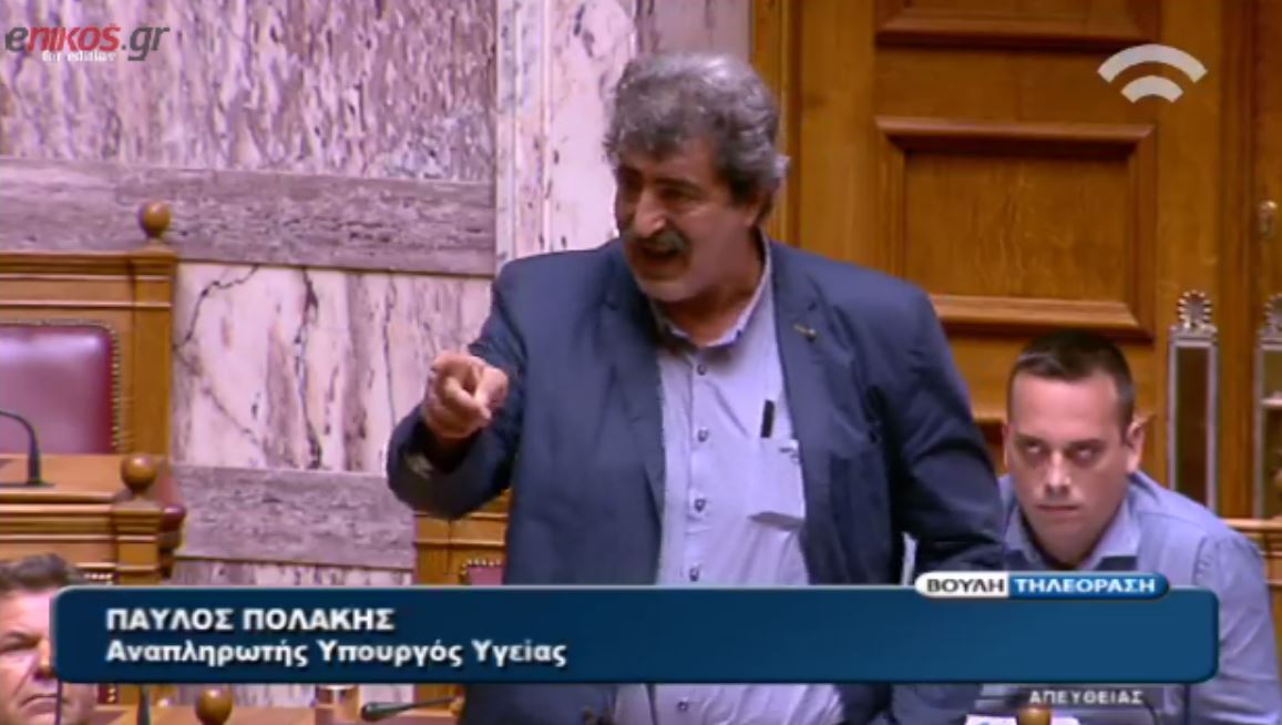 Ο Πολάκης στον Άδωνι: Την συμπαράστασή μου για την αποτυχία των “παραιτηθείτε”- ΒΙΝΤΕΟ