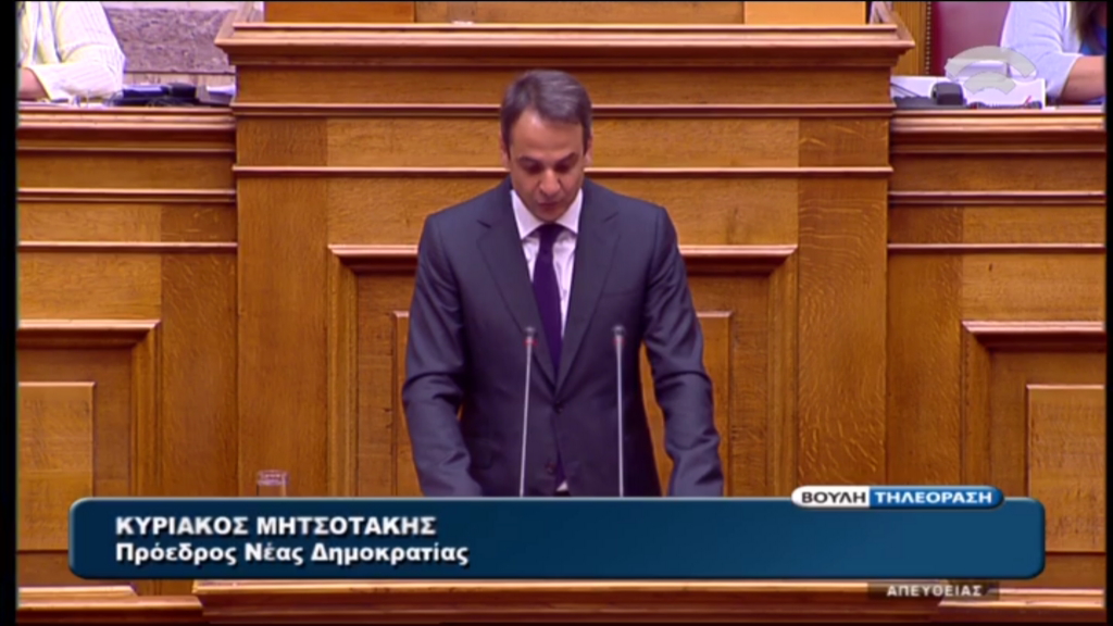 Μητσοτάκης: Η κυβέρνηση είναι η επιτομή της υποκρισίας και της αναξιοπιστίας – ΒΙΝΤΕΟ