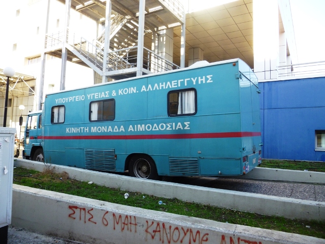 36χρονος αυτοκτόνησε μπροστά στους γονείς του στο νοσοκομείο του Βόλου