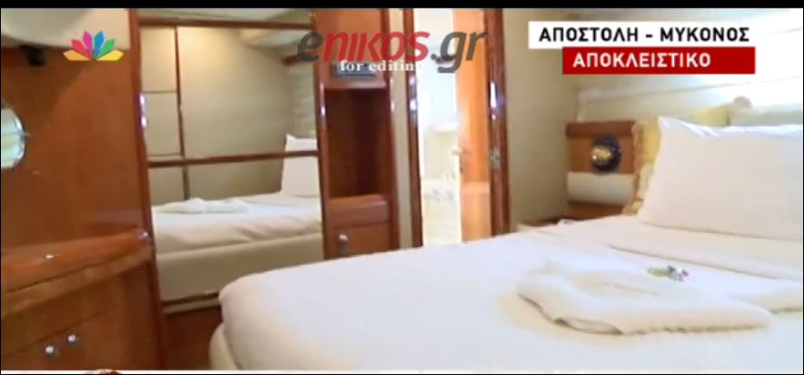 Το πλωτό παλάτι που νοίκιασε ο Ρονάλντο στη Μύκονο – ΒΙΝΤΕΟ