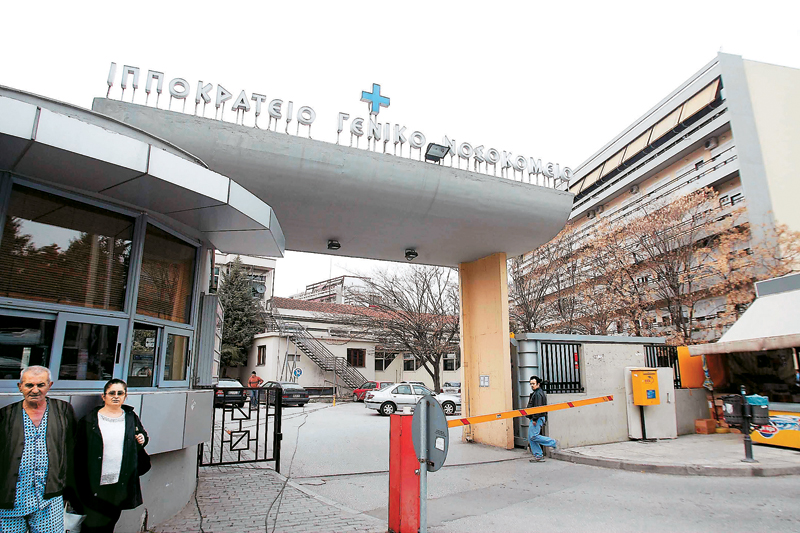 Εισαγγελική παρέμβαση για τις εφημερίες στο Ιπποκράτειο Θεσσαλονίκης