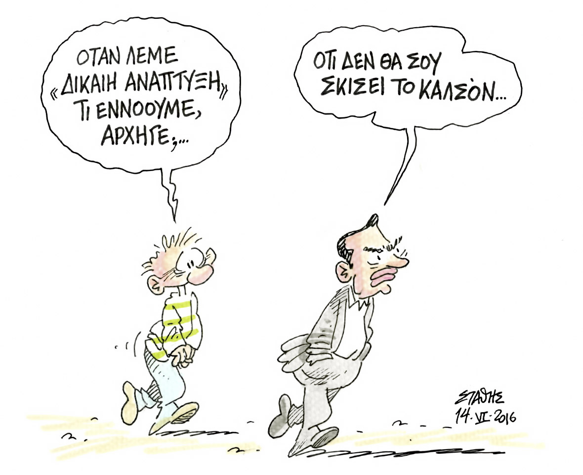 Γκρεμίζουμε τα αγάλματα των θεών από την αγορά