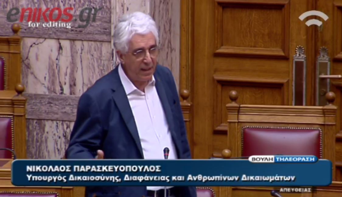 Ο Παρασκευόπουλος για την επίθεση του Πολάκη στους δικαστές – ΒΙΝΤΕΟ