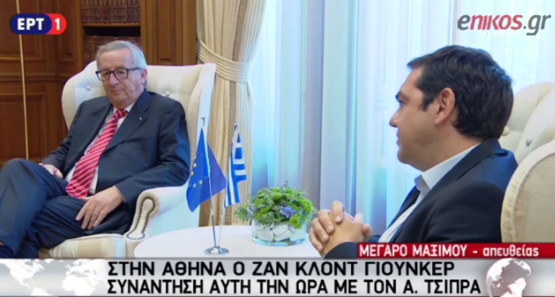 Ο Τσίπρας για τον Γιούνκερ: Ένας αληθινός φίλος της Ελλάδας – ΒΙΝΤΕΟ