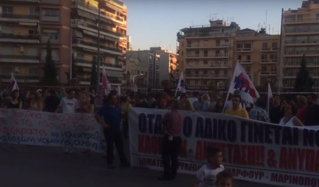 Θεσσαλονίκη: Συγκέντρωση διαμαρτυρίας από τους εργαζόμενους στην εταιρία “Μαρινόπουλος”