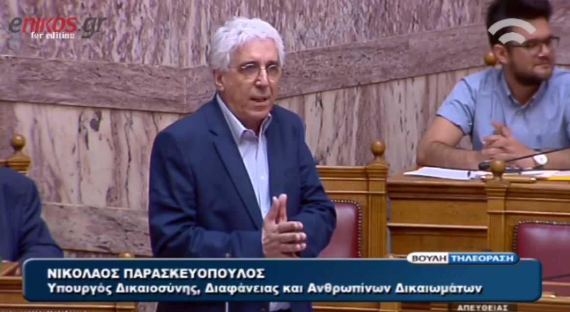 Ο Παρασκευόπουλος για τον Λοβέρδο: Ας υποκριθεί ότι μου μιλάει με ευπρέπεια – ΒΙΝΤΕΟ