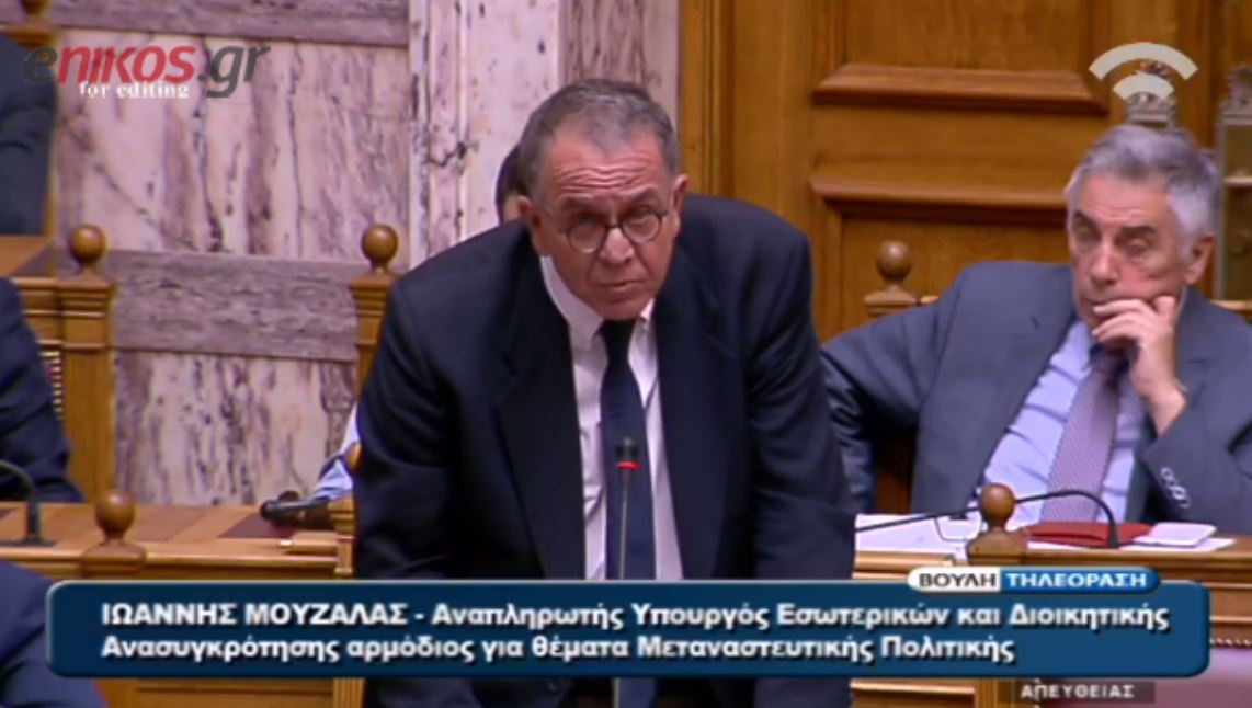 Μουζάλας: Αν ήσασταν μποξέρ θα με είχατε νικήσει – ΒΙΝΤΕΟ