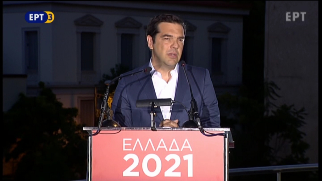LIVE – Ο Πρωθυπουργός παρουσιάζει το σχέδιο για την ανάπτυξη
